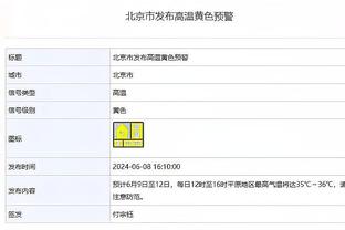 詹姆斯3岁的圣诞礼物是篮筐！网友：30刀变5亿 史上最成功投资！